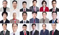 [제9회 지방선거] 군의원 후보 득표 현황