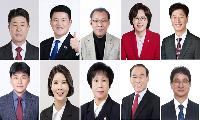 확 바뀌는 제10대 함양군의회