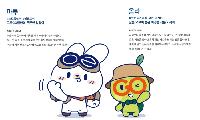 ‘오르GO 함양’ 공식 캐릭터 '마루와 올라' 확정