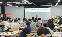 함양교육청, 지방공무원 직무연수 실시