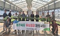 안의농협, 배추모종 무상공급 실시