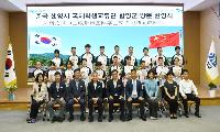 중국 셴양시 학생우호교류단, 함양 방문