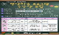 함양도서관, 하반기 평생학습 개강...일상을 앎으로 채우다