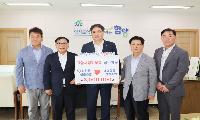 함양군·산청군 산림조합, 고향사랑기부제 상호 기탁