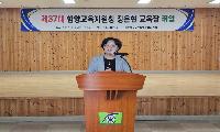 제37대 정은현 함양교육장, 충혼탑 참배로 공식 업무 시작