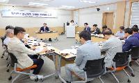 함양군, 문화관광재단 설립추진위원회 첫 회의 개최