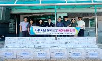 함양군자원봉사센터, 기후 재난 취약 이웃 돌봄 활동 추진