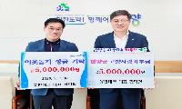백전 출신 김덕철 유빈테크 대표, 1천만 원 쾌척