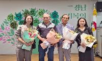 유림면 회동마을, ‘기록 문화 발전 유공 표창’ 수상