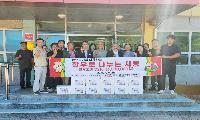 한우협회 함양군지부 추석 명절 한우 나눔 행사