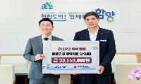 함양군, 저소득층 명절 지원금 세대당 6만원씩 지원